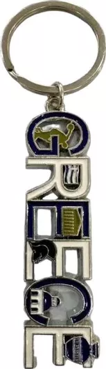 Τουριστικό Μπρελόκ Souvenir Greece Μεταλλικό (x12)