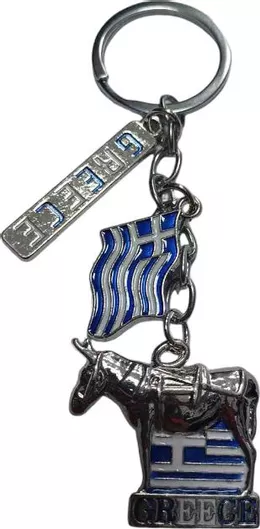 Τουριστικό Μπρελόκ Souvenir Tradesor Greece Μεταλλικό (x12)