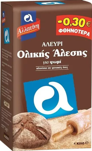 Αλεύρι Αλλατίνη Ολικής Άλεσης Φαρίνα 1000gr