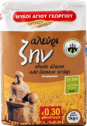 Αλεύρι Μύλοι Αγίου Γεωργίου Ολικής Άλεσης Ζέας 1000gr