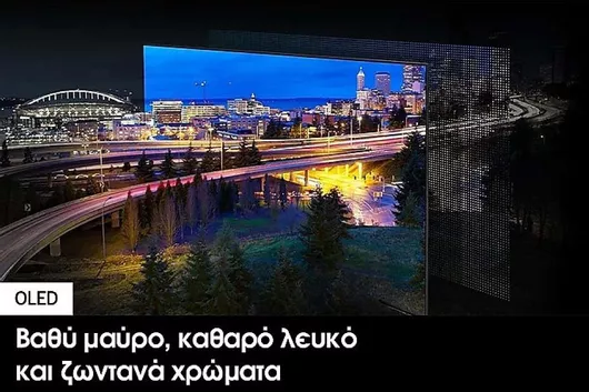 Τηλεόραση Samsung Smart QE55S90DAEXXH 55" 4K UHD OLED HDR 2024