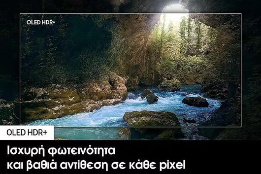 Τηλεόραση Samsung Smart QE55S90DAEXXH 55" 4K UHD OLED HDR 2024