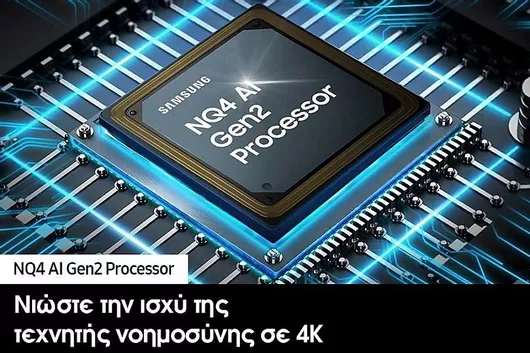 Τηλεόραση Samsung Smart QE55S90DAEXXH 55" 4K UHD OLED HDR 2024