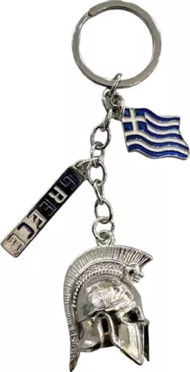 Τουριστικό Μπρελόκ Souvenir Σετ 12τμχ με Greece