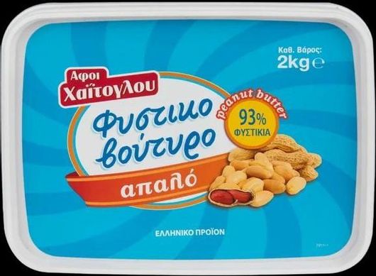 Φυστικοβούτυρο Αφοι Χαΐτογλου Απαλό 2000gr