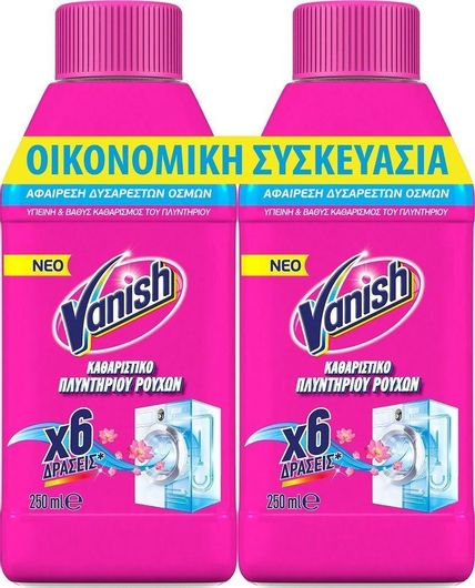 Καθαριστικό Πλυντηρίου Ρούχων Vanish Υγρό 2τμχ 250ml
