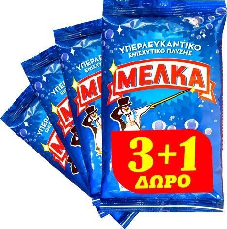 Λευκαντικό Μέλκα 4τμχ 60gr
