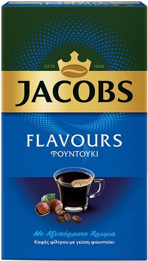 Καφές Jacobs Φίλτρου Arabica με Άρωμα Hazelnut 250gr