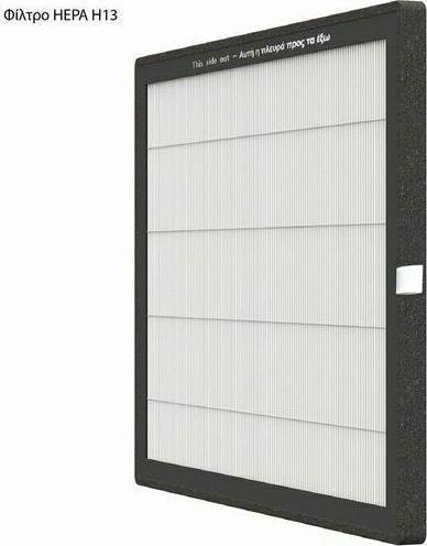 Φίλτρο HEPA Juro-Pro H13 / ECO για Αφυγραντήρα