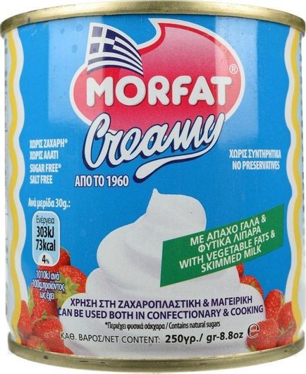 Κρέμα Σαντιγί Morfat Κρέμα Σαντιγί Creamy 250gr