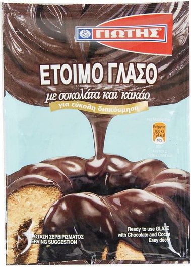 Γλάσο Ζαχαροπλαστικής Γιώτης με Γεύση Σοκολάτα & Κακάο 100gr