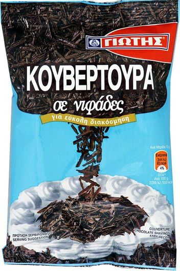 Κουβερτούρα Γιώτης Σοκολάτα σε Νιφάδες 100gr