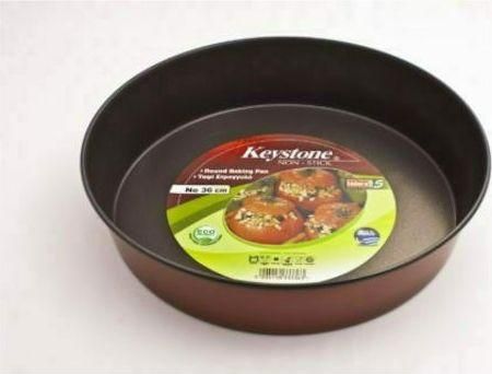 Ταψί Keystone Στρογγυλό Αλουμινίου με Επίστρωση από Πέτρα 22cm