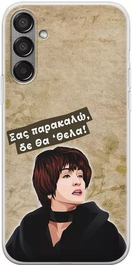 Θήκη Κινητού Back Cover για Samsung Galaxy M55 - Flexible TPU - Epic Quotes - Sasa