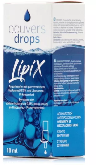 Οφθαλμική Σταγόνα Ocuvers Drops Lipix με Υαλουρονικό Οξύ για Ξηροφθαλμία 10ml