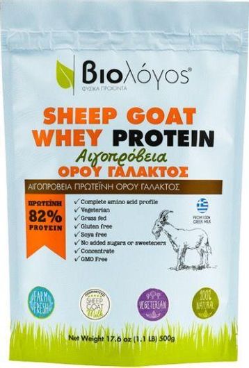 Βιολόγος Sheep Goat Whey Protein 82% Βιολογική Πρωτεΐνη Ορού Γάλακτος Χωρίς Γλουτένη 500gr