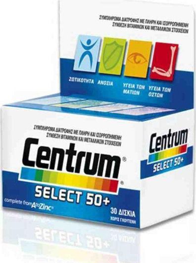 Centrum Select 50+ 30 Ταμπλέτες