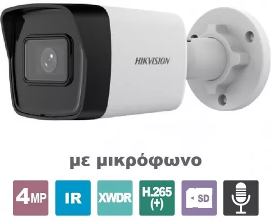 Κάμερα Παρακολούθησης Hikvision DS-2CD1023G2-IUF IP 1080p Full HD Αδιάβροχη με Μικρόφωνο & Φακό 2.8mm