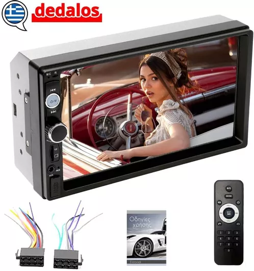 Ηχοσύστημα Αυτοκινήτου 7010 Dedalos 2DIN (Bluetooth/USB/AUX) με Οθόνη Αφής 7"