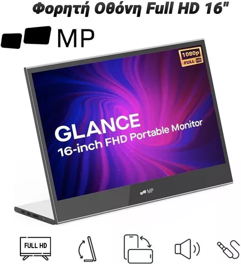 Mobile Pixels 0124.020 Φορητό Monitor 16" FHD 1920x1080