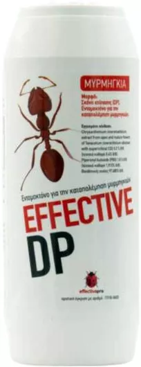 Παγίδα Effectiva Pro 200gr