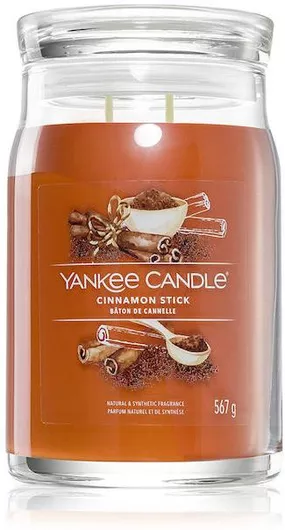 Αρωματικό Κερί Yankee Candle σε Βάζο 567gr Πορτοκαλί