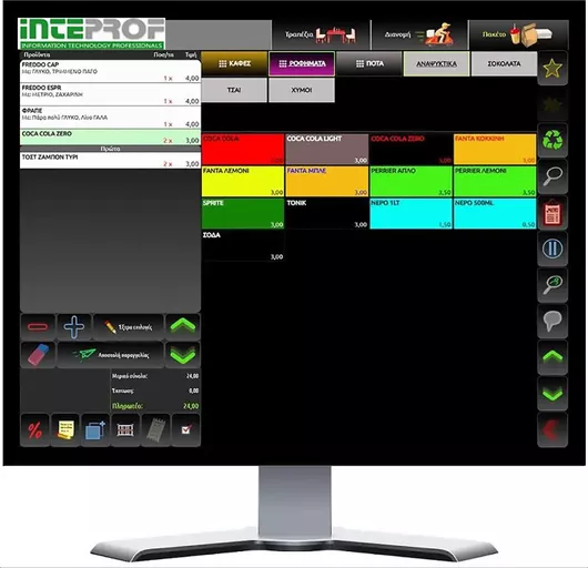 Εφαρμογή Σύστημα Παραγγελιοληψίας delivery take away