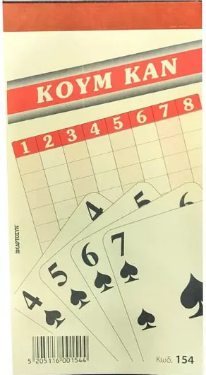 Μπλοκ Καταγραφής Σκορ Χαρτοσύν 19x10cm για Κουμ-Καν Φύλλων