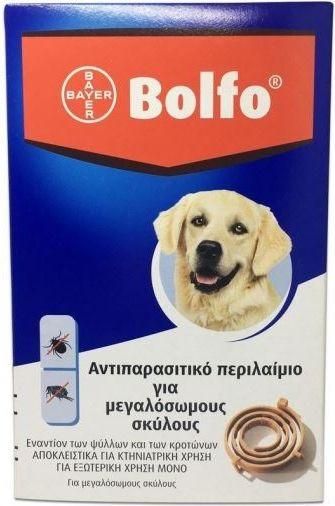Αντιπαρασιτικό Περιλαίμιο Σκύλου Bayer Bolfo 1τμχ