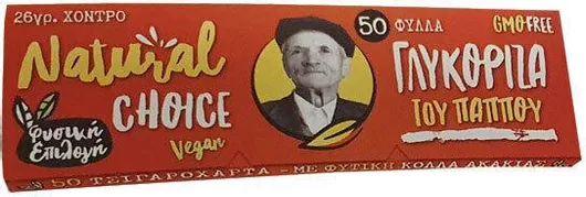 Χαρτάκι Στριφτού Τσιγάρου Του Παππού Natural Choice Γλυκόριζα 50 φύλλα