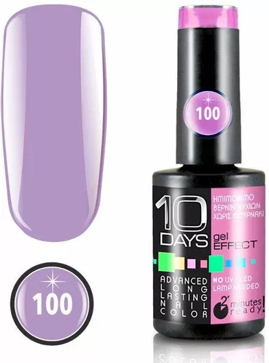 Βερνίκι Νυχιών 10 Days Gel Effect Ημιμόνιμο Χωρίς Φουρνάκι 100 Λιλά 11ml