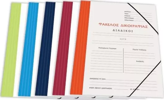 Φάκελος Skag Δικογραφίας με Λάστιχο για Χαρτί A4 Κόκκινο