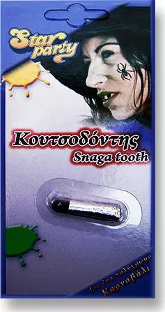 Αποκριάτικο Αξεσουάρ με Θέμα Μάγοι Μάγισσες
