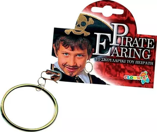 Αποκριάτικα Αξεσουάρ με Θέμα Πειρατές Κουρσάροι 12τμχ