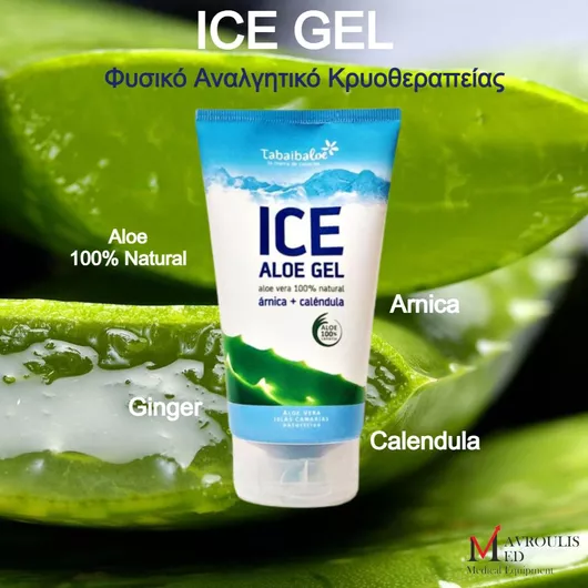 abaibaloe Ice Gel      &  150ml  | SHOPFLIX