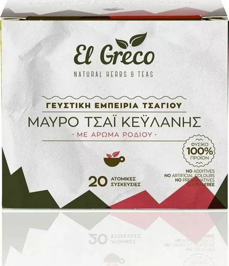 Τσάι El Greco Μαύρο Κευλάνης με Ρόδι 20 Φακελάκια