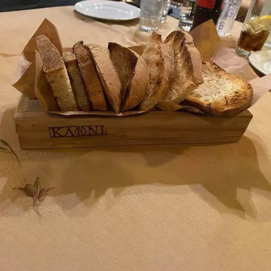 Τελαράκι Σερβιρίσματος Karni Ξύλινο με Διαστάσεις 25x17.5cm
