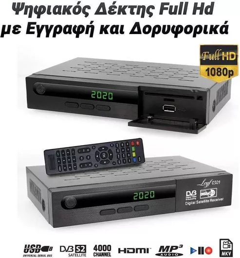 Ψηφιακός Δέκτης Mpeg-4 Σύνδεση USB