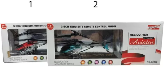 Τηλεκατευθυνόμενο Ελικόπτερο για 12+ Ετών