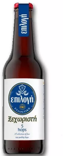 Μπύρα Επιλογή Ξεχωριστή Lager Φιάλη 330ml