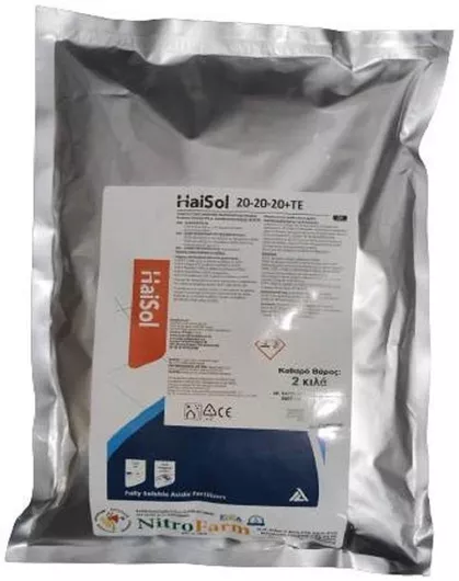 ΚΡΥΣΤΑΛΛΙΚΟ ΥΔΑΤΟΔΙΑΛΥΤΟ ΛΙΠΑΣΜΑ HAISOL 20-20-20+TE 2-25kg