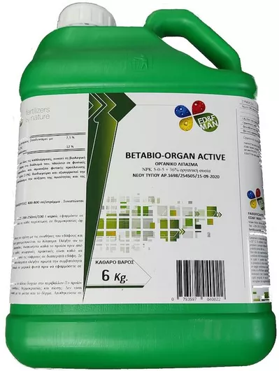 BETABIO-ORGAN ACTIVE ED&F MAN 6Kg