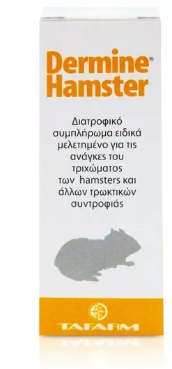 Διατροφικό Συμπλήρωμα Tafarm για Χάμστερ