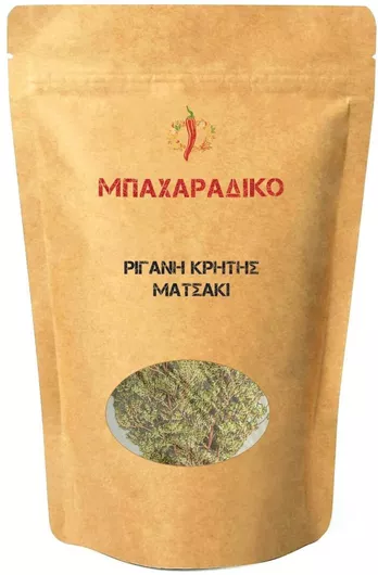 ΜΠΑΧΑΡΑΔΙΚΟ Ρίγανη 500gr