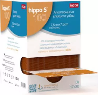 Γάζες Hippocrates Topmedical Hippo S Αποστειρωμένες 7.5x7.5cm 100τμχ