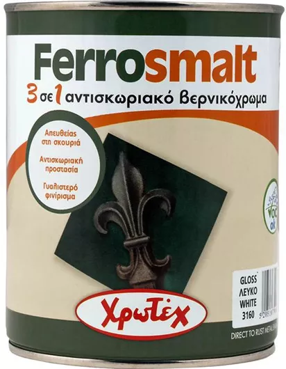 ΑΝΤΙΣΚΩΡΙΑΚΟ ΧΡΩΜΑ FERROSMALT 0.75 LT ΚΥΠΑΡΙΣΣΙ - 3117
