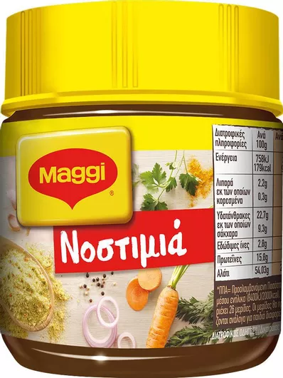 Κύβος Μαγειρικής Maggi Νοστιμιά σε Σκόνη 130gr