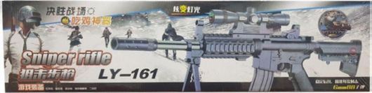 Αεροβόλο Όπλο Μοντελισμού M155388