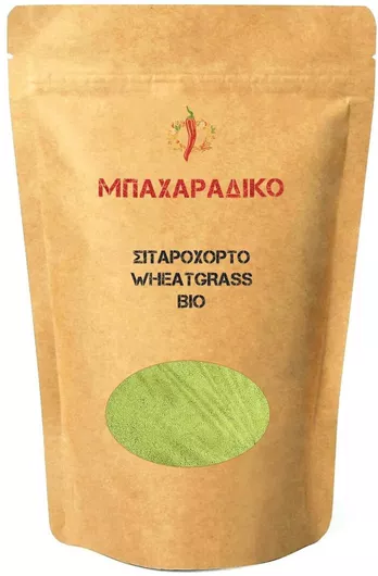 Σιταρόχορτο ΜΠΑΧΑΡΑΔΙΚΟ σε Σκόνη 1000gr