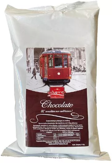 Σοκολάτα Gusto σακούλα 1kg
